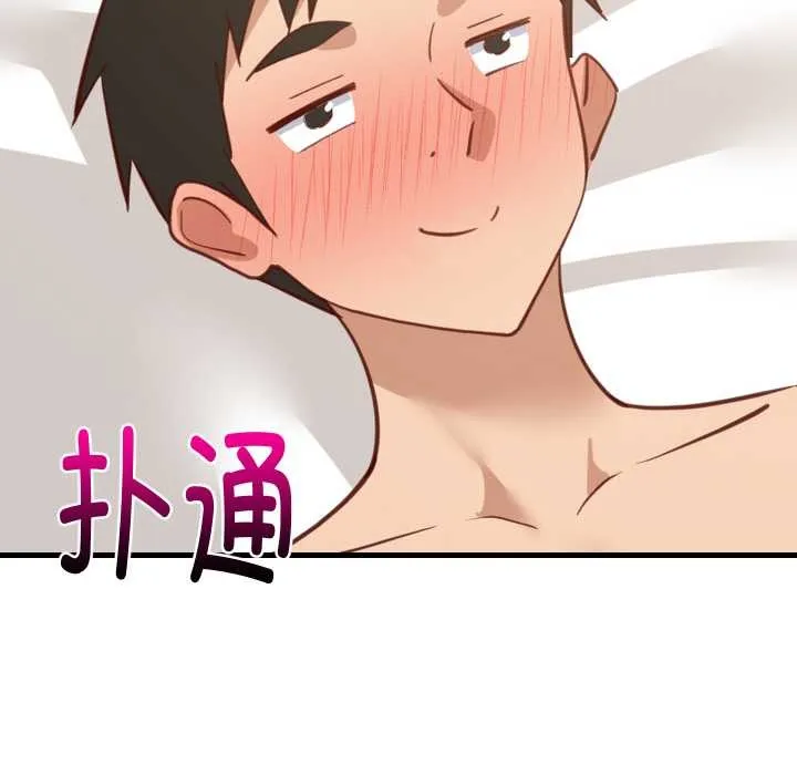 难缠姐妹偏要和我同居 第64話 第112页