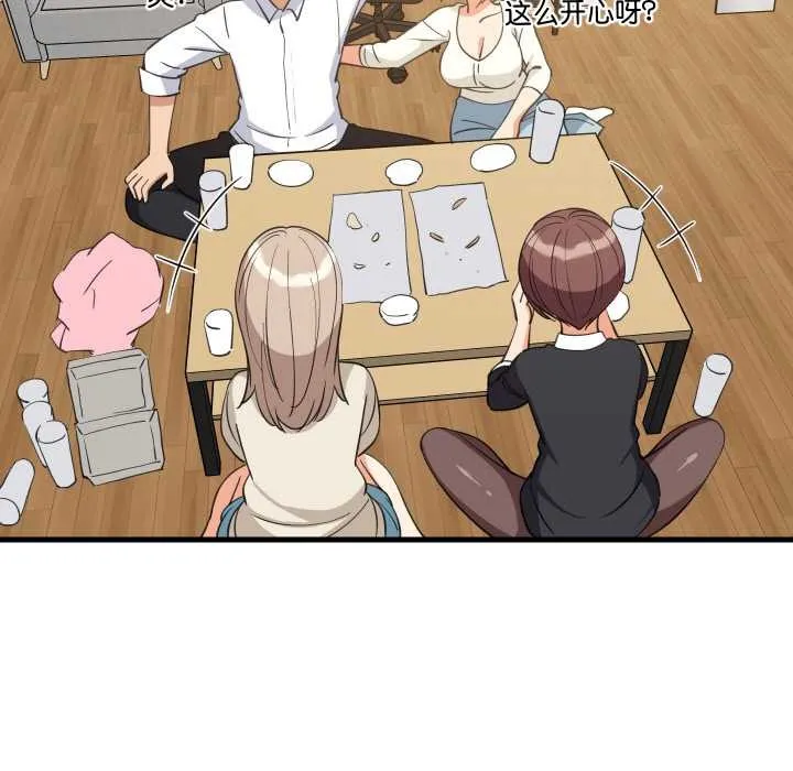 难缠姐妹偏要和我同居 第64話 第17页