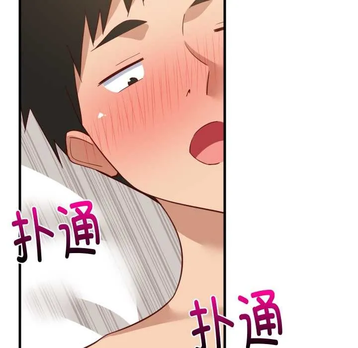 难缠姐妹偏要和我同居 第64話 第121页