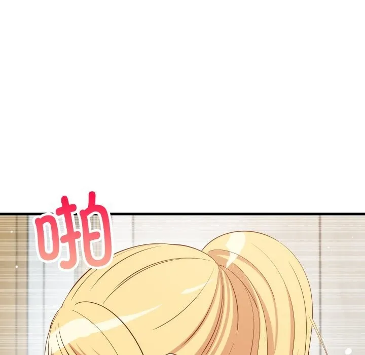 难缠姐妹偏要和我同居 第56話 第157页