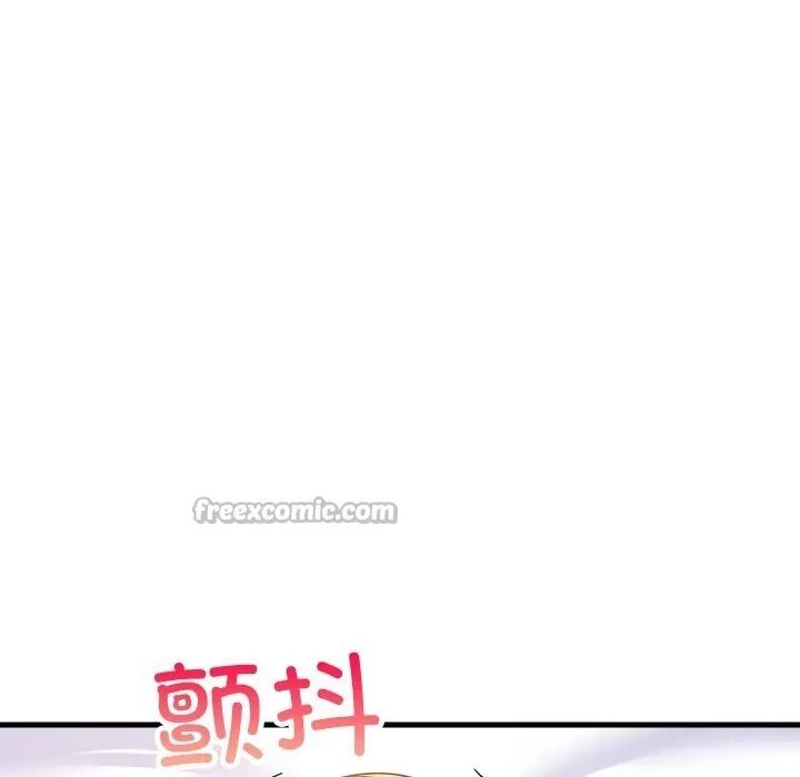 难缠姐妹偏要和我同居 第56話 第98页