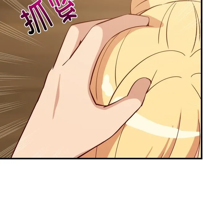 难缠姐妹偏要和我同居 第56話 第33页