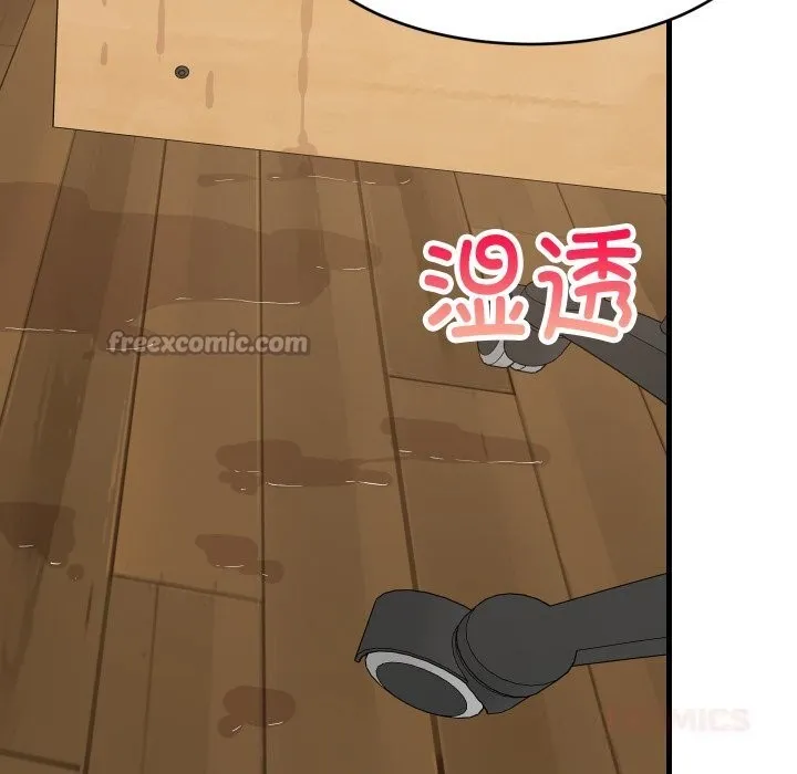 难缠姐妹偏要和我同居 第56話 第84页