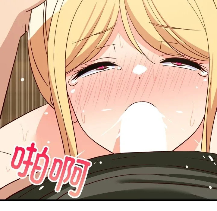 难缠姐妹偏要和我同居 第56話 第26页