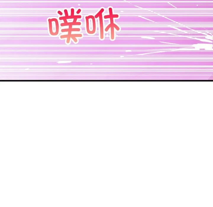 难缠姐妹偏要和我同居 第56話 第80页