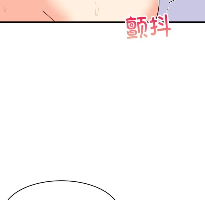 难缠姐妹偏要和我同居 第56話 第72页