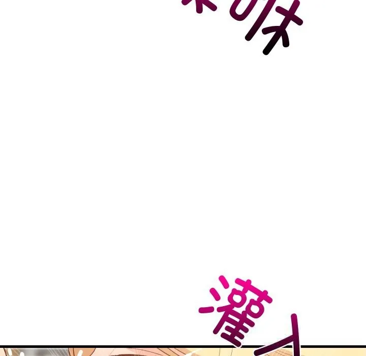 难缠姐妹偏要和我同居 第56話 第36页
