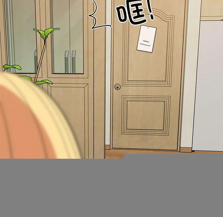 难缠姐妹偏要和我同居 第34話 第114页