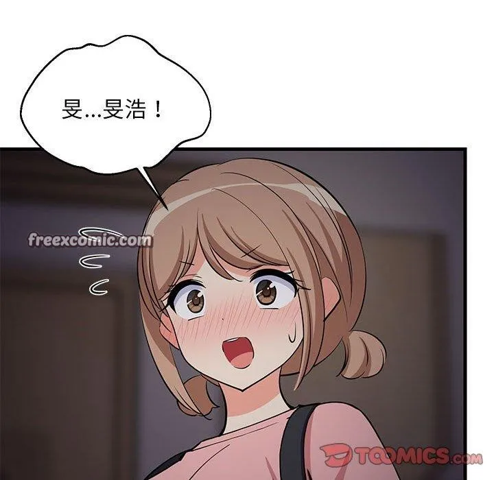 难缠姐妹偏要和我同居 第34話 第75页