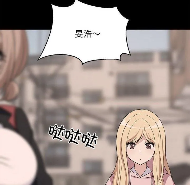 难缠姐妹偏要和我同居 第34話 第34页