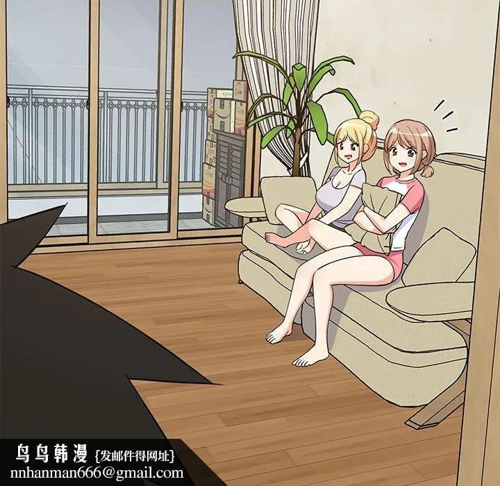 难缠姐妹偏要和我同居 第34話 第89页