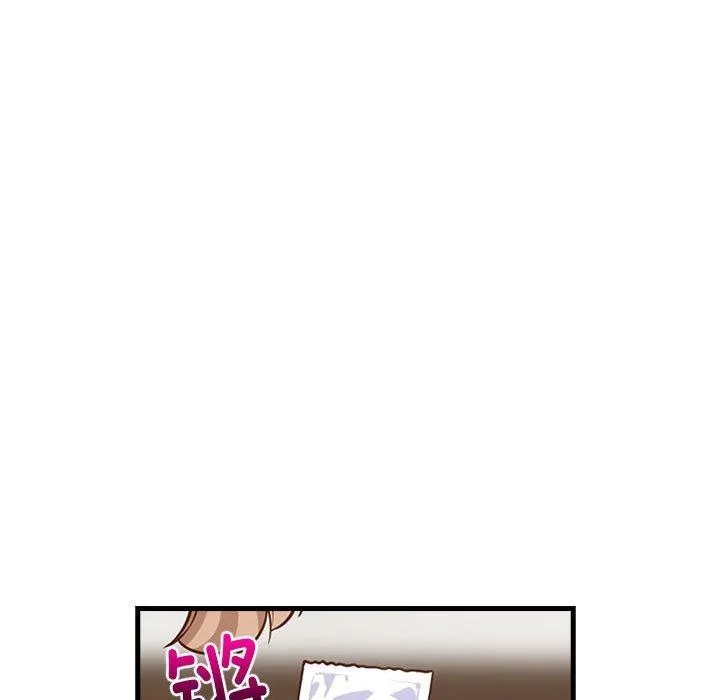 难缠姐妹偏要和我同居 第34話 第124页