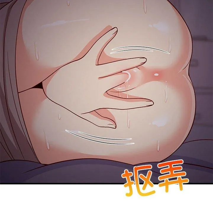 难缠姐妹偏要和我同居 第34話 第149页