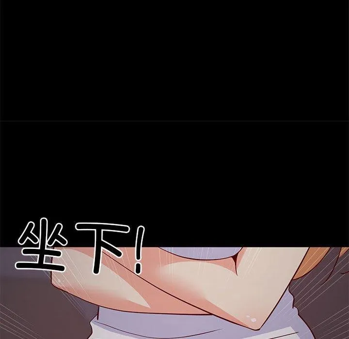 难缠姐妹偏要和我同居 第34話 第65页