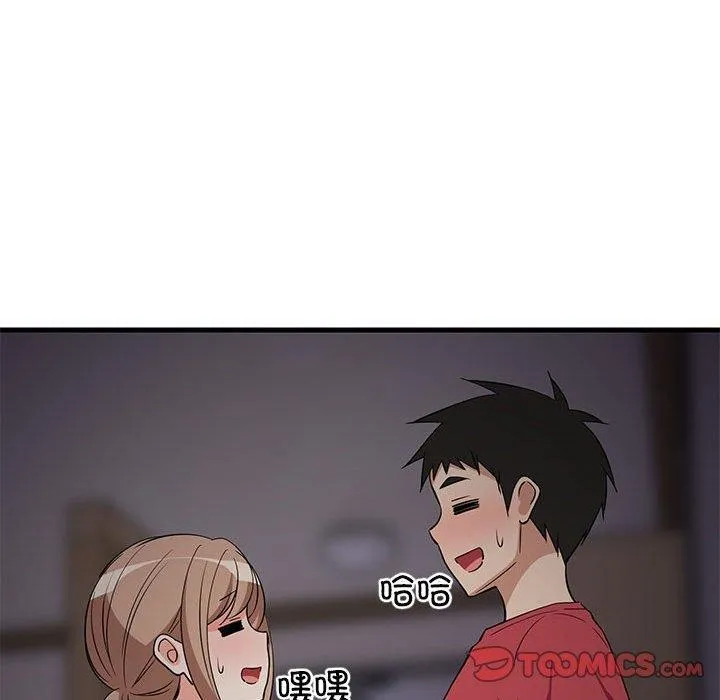难缠姐妹偏要和我同居 第34話 第84页