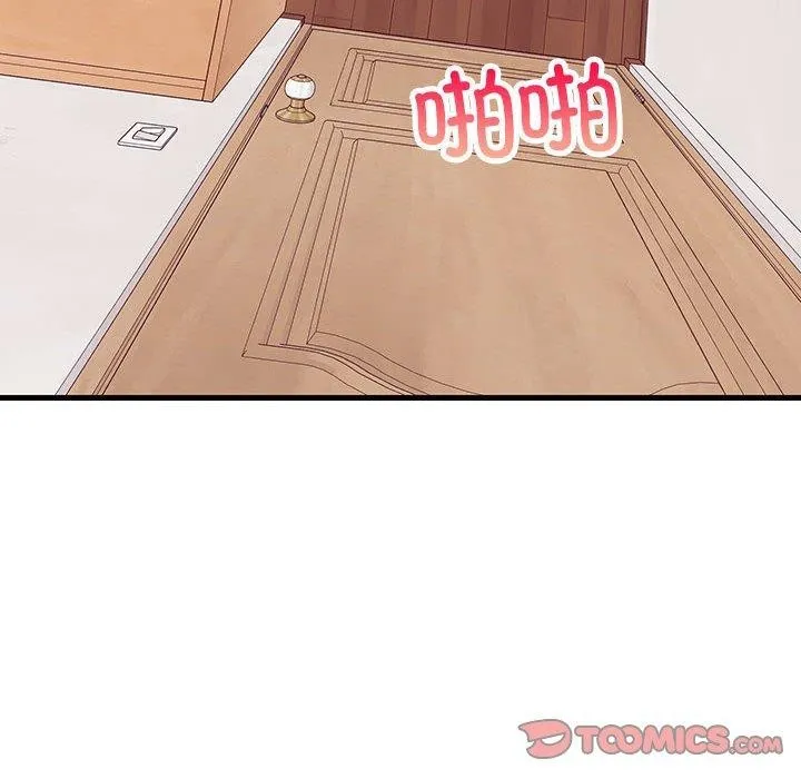 难缠姐妹偏要和我同居 第34話 第138页