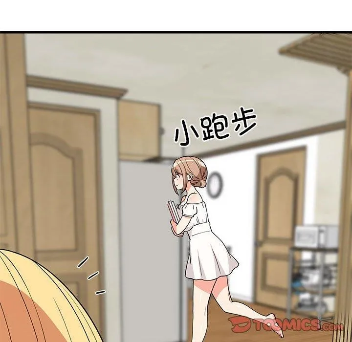 难缠姐妹偏要和我同居 第34話 第102页