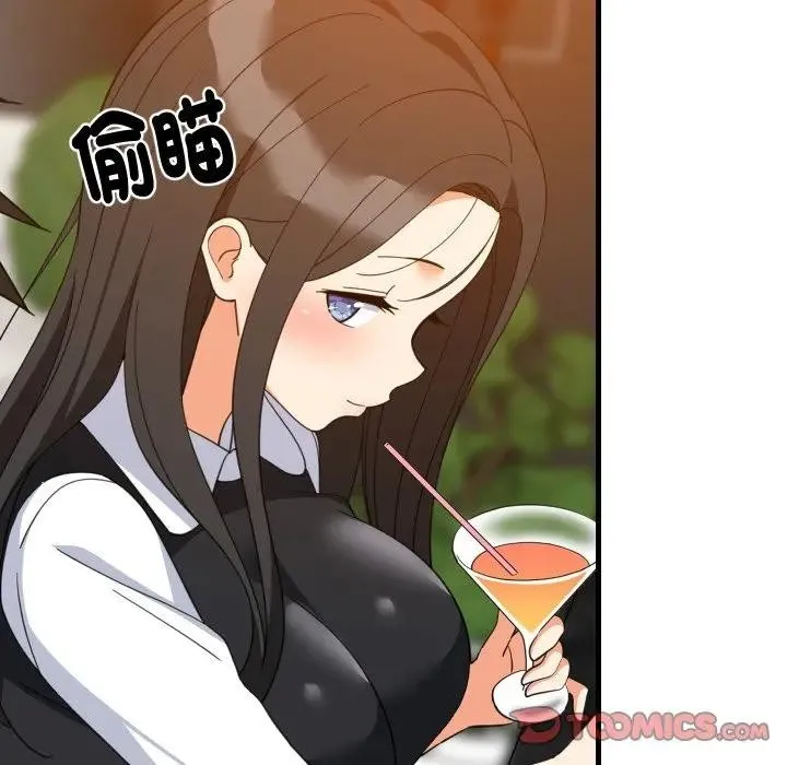 难缠姐妹偏要和我同居 第86話 第27页