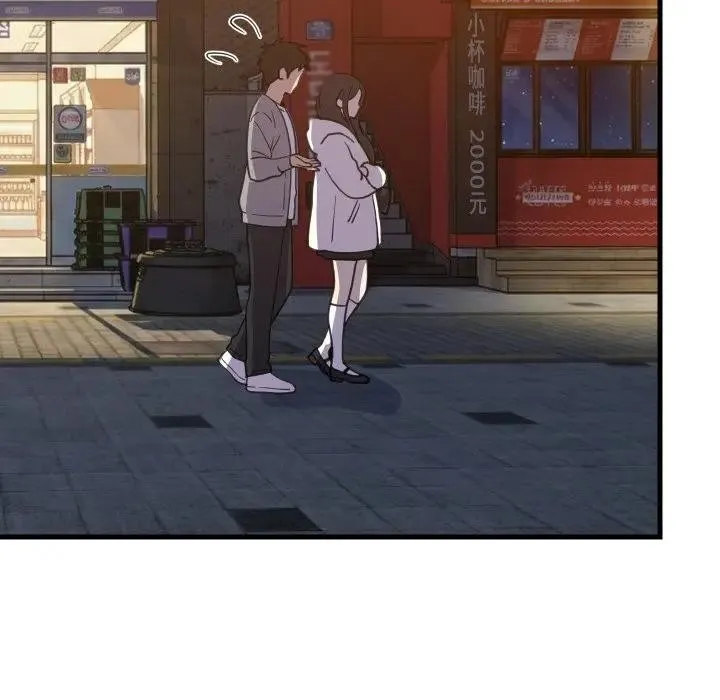 难缠姐妹偏要和我同居 第86話 第106页