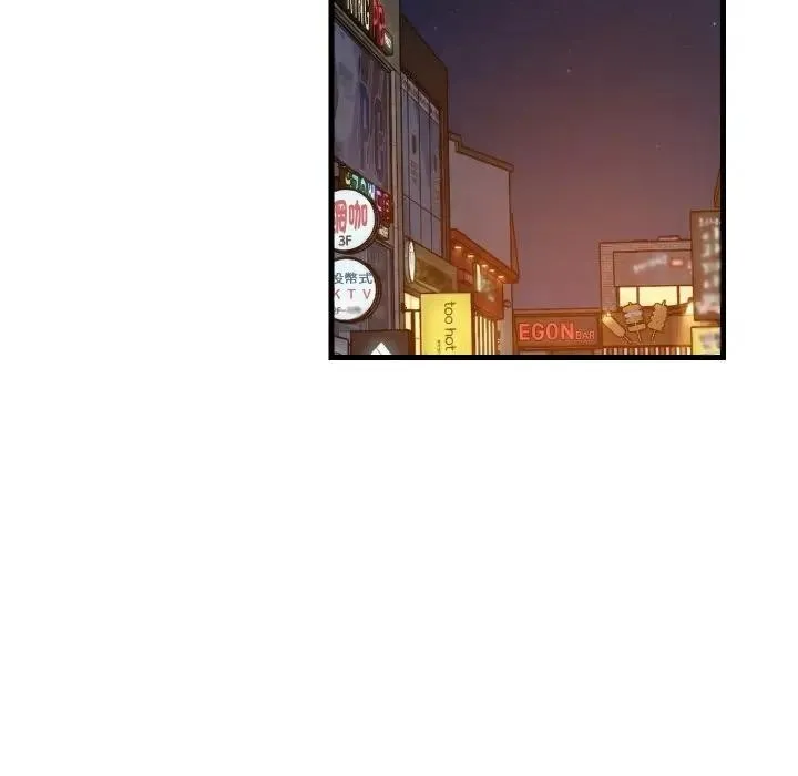 难缠姐妹偏要和我同居 第86話 第104页