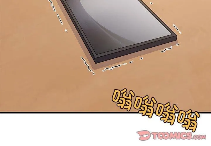 难缠姐妹偏要和我同居 第45話 第3页