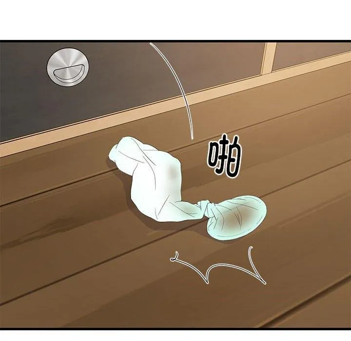 难缠姐妹偏要和我同居 第45話 第139页