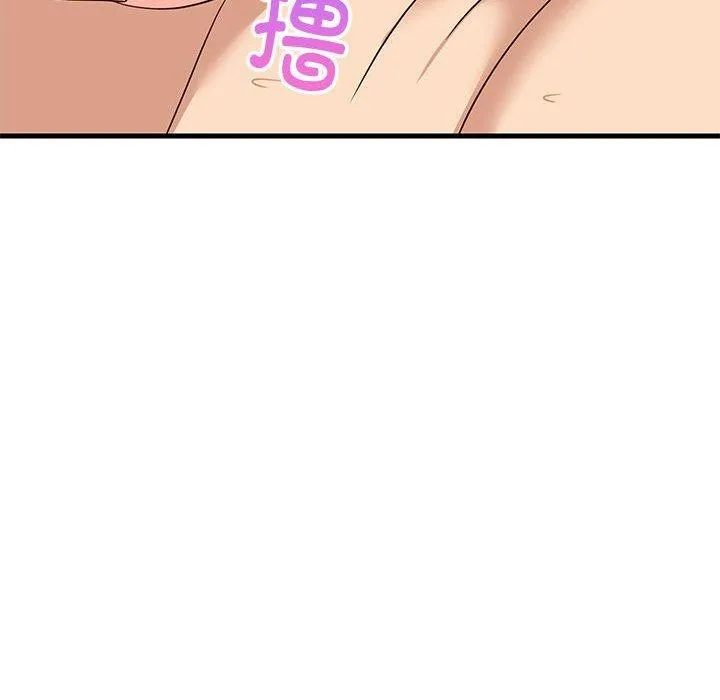 难缠姐妹偏要和我同居 第45話 第74页