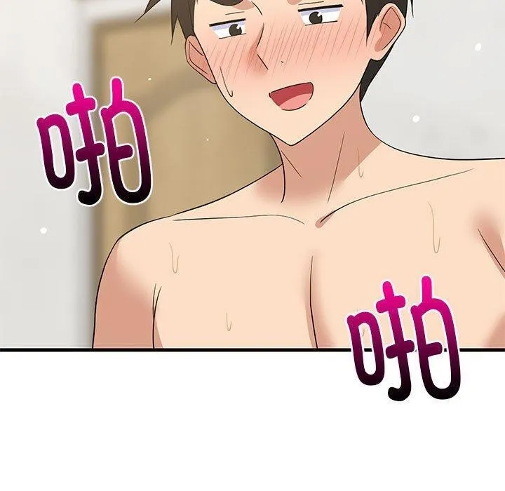 难缠姐妹偏要和我同居 第45話 第110页