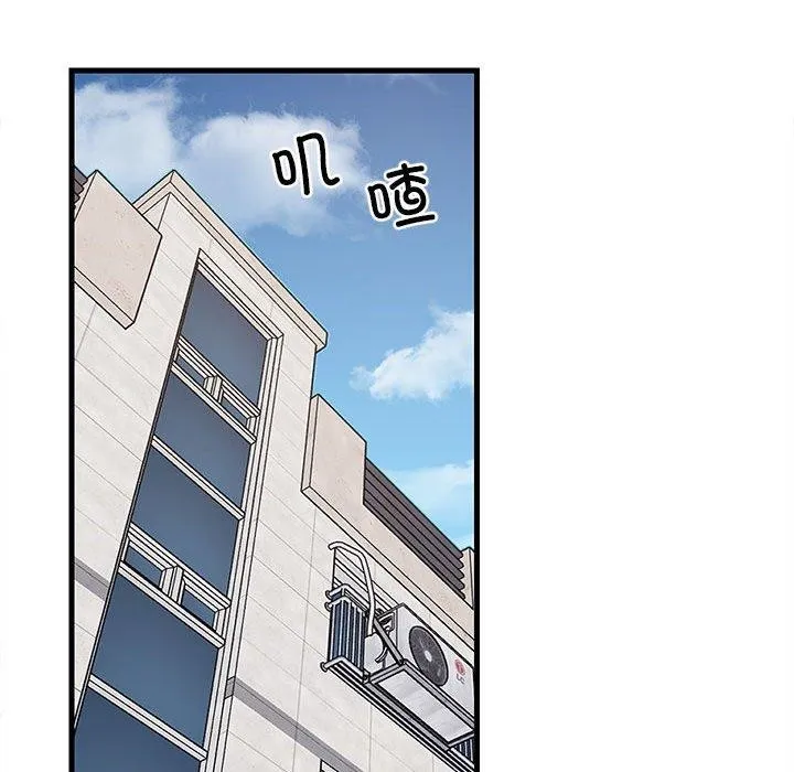 难缠姐妹偏要和我同居 第45話 第149页