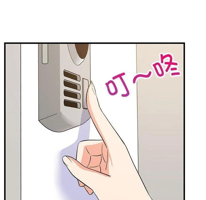 难缠姐妹偏要和我同居 第45話 第159页