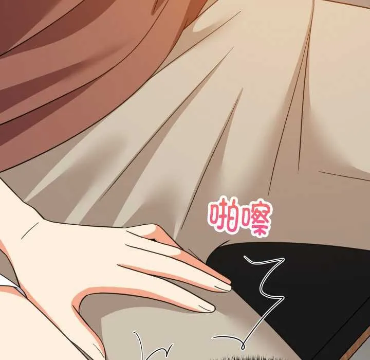 难缠姐妹偏要和我同居 第76話 第66页