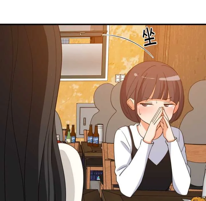 难缠姐妹偏要和我同居 第76話 第31页