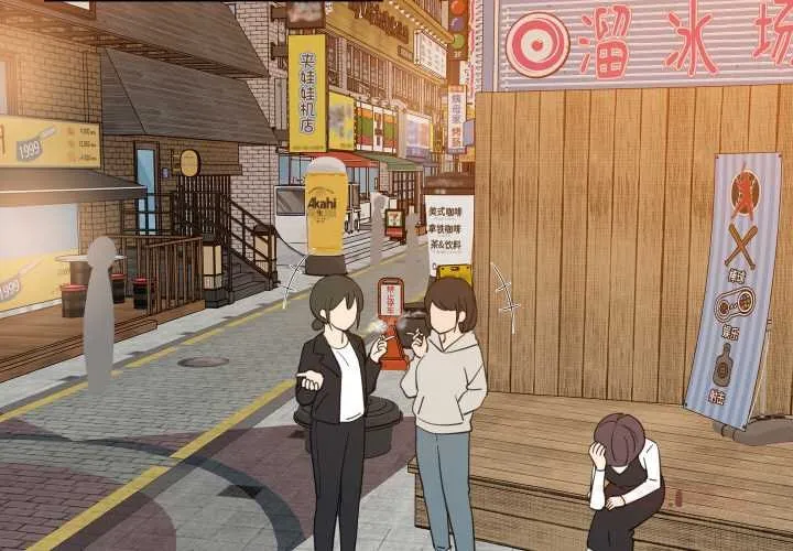 难缠姐妹偏要和我同居 第76話 第3页