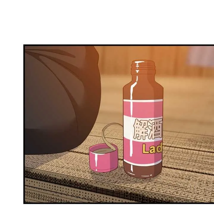 难缠姐妹偏要和我同居 第76話 第5页