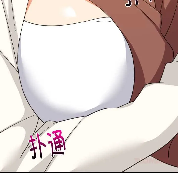 难缠姐妹偏要和我同居 第76話 第57页