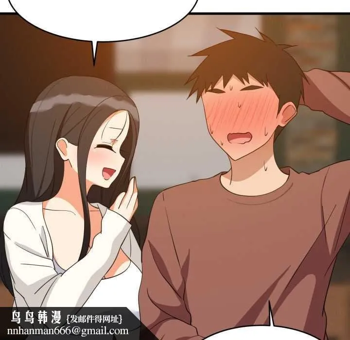难缠姐妹偏要和我同居 第76話 第64页