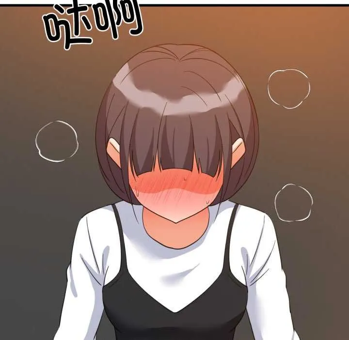 难缠姐妹偏要和我同居 第76話 第107页