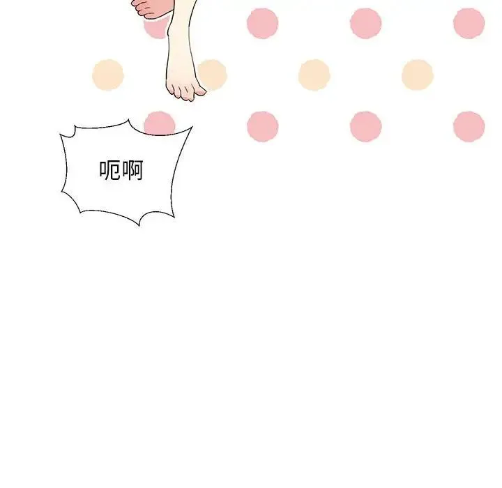 难缠姐妹偏要和我同居 第1话 第38页