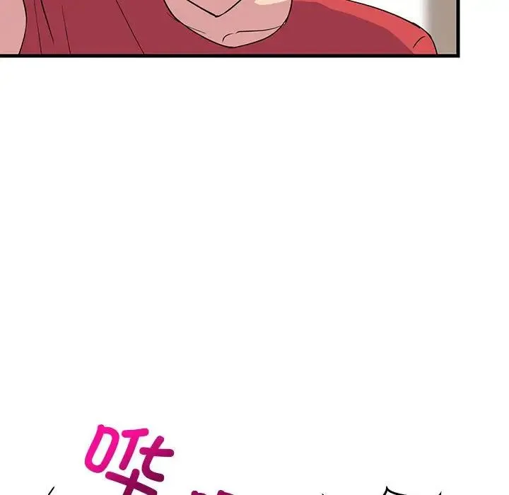 难缠姐妹偏要和我同居 第1话 第23页