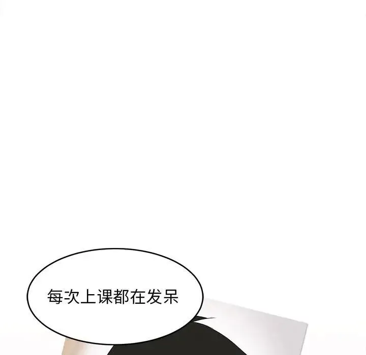 难缠姐妹偏要和我同居 第1话 第128页