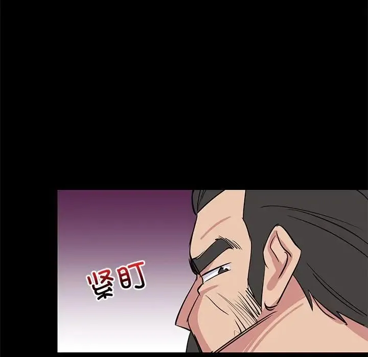 难缠姐妹偏要和我同居 第1话 第90页
