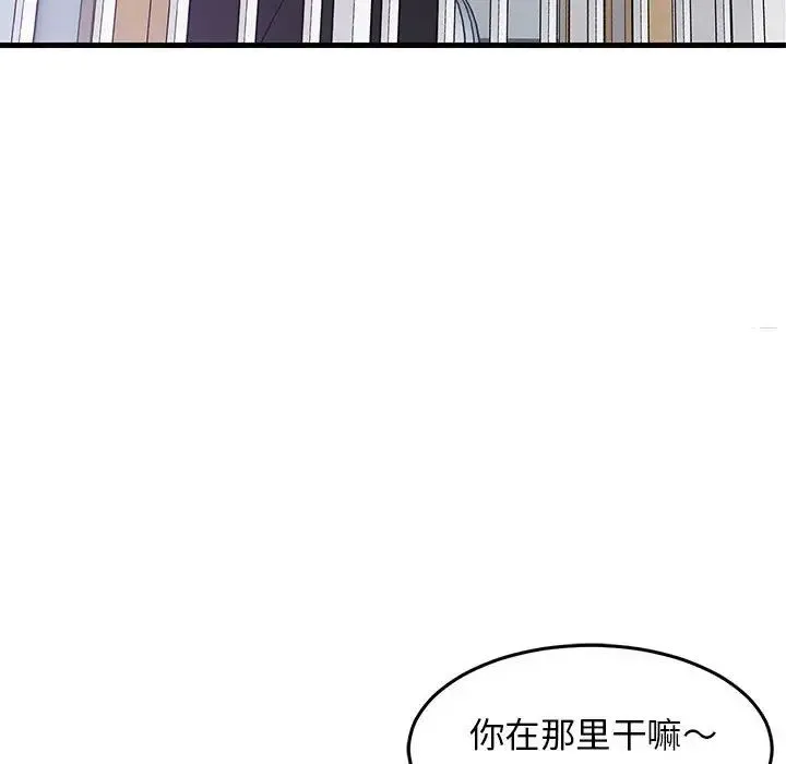 难缠姐妹偏要和我同居 第1话 第16页