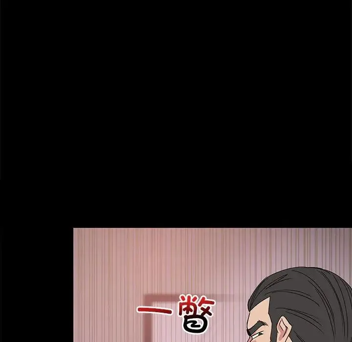 难缠姐妹偏要和我同居 第1话 第86页
