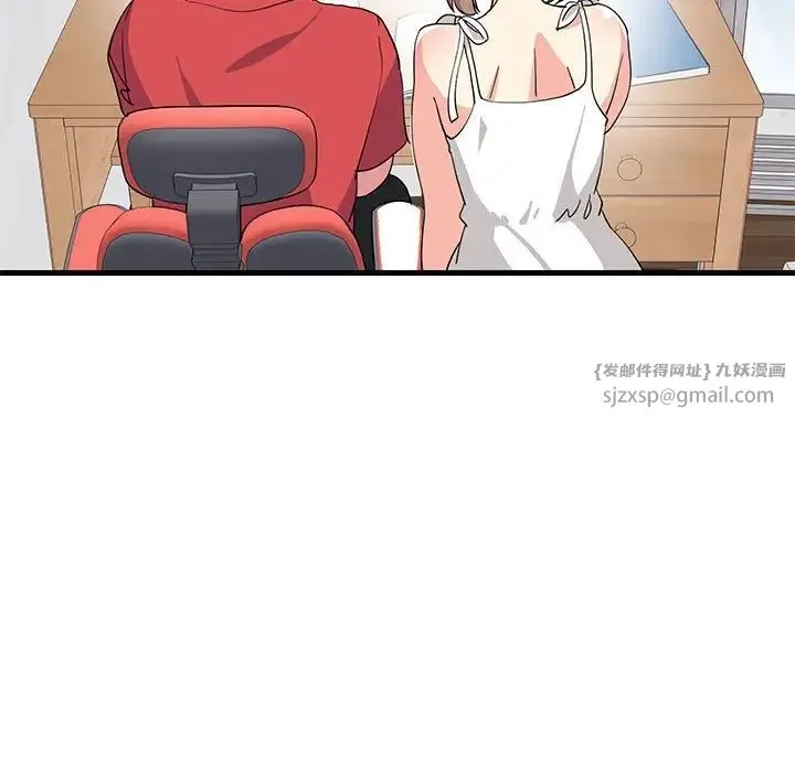 难缠姐妹偏要和我同居 第1话 第113页