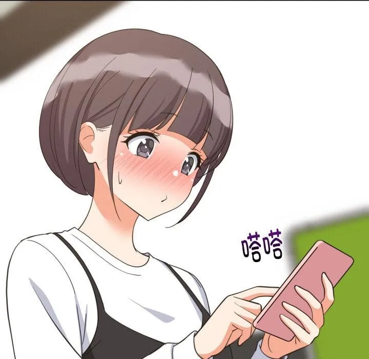 难缠姐妹偏要和我同居 第73話 第93页