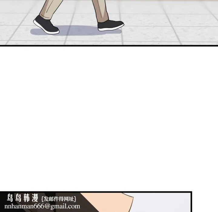 难缠姐妹偏要和我同居 第73話 第62页