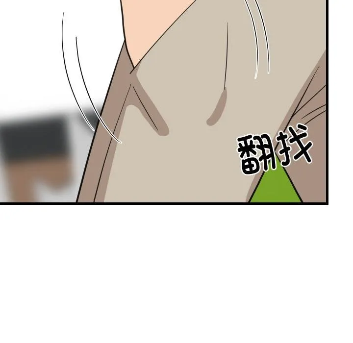 难缠姐妹偏要和我同居 第73話 第32页