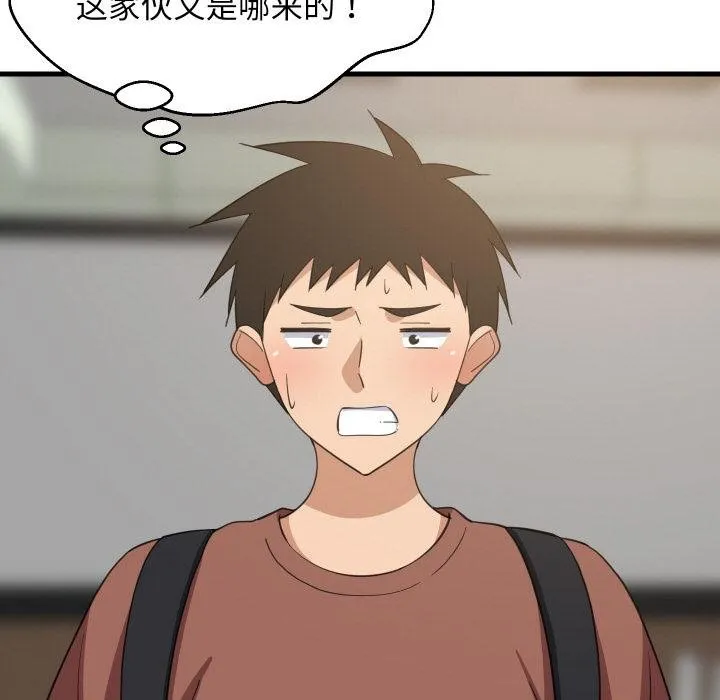 难缠姐妹偏要和我同居 第73話 第47页