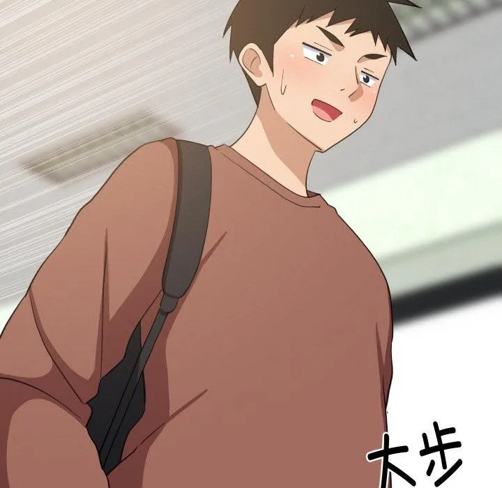 难缠姐妹偏要和我同居 第73話 第19页