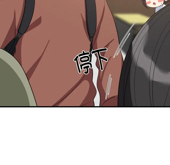 难缠姐妹偏要和我同居 第73話 第41页